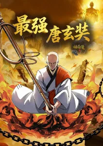 风起西境 小小影视热血国漫